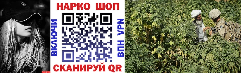Купить наркоту Ардон ГАШИШ A-PVP Cocaine Меф Конопля