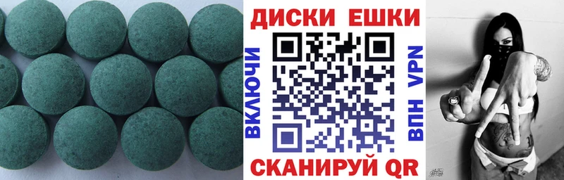 ЭКСТАЗИ 280мг  наркошоп  Ардон 