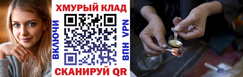 Героин герыч  Ардон 