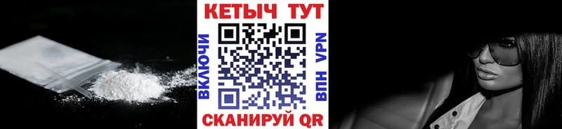 Кетамин ketamine  KRAKEN ССЫЛКА  Ардон  магазин продажи наркотиков 