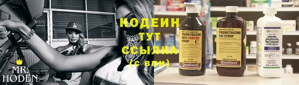 бутик Нягань