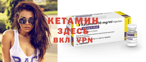 бутик Нягань