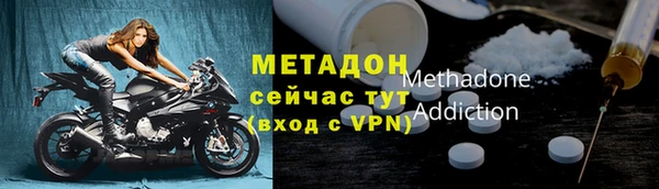 бутик Нягань