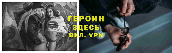 бутик Нягань