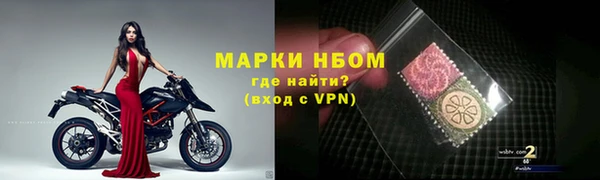бутик Нягань