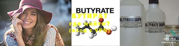 бутик Нягань