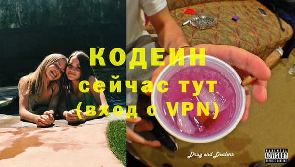 COCAINE Няндома