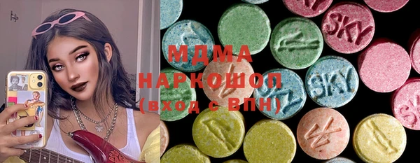 бутик Нягань