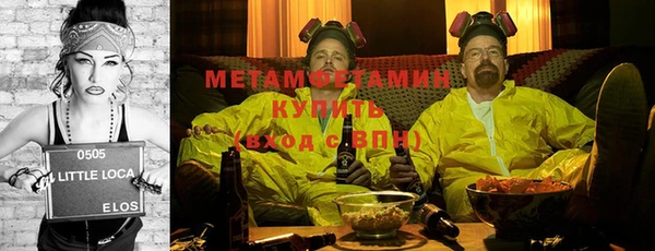 бутик Нягань