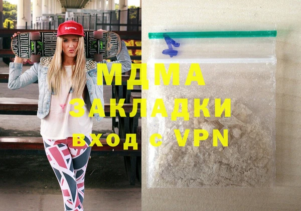 COCAINE Няндома