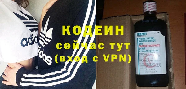 COCAINE Няндома