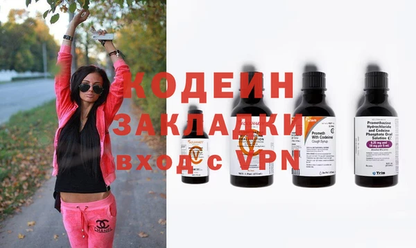 COCAINE Няндома