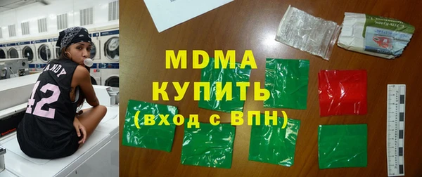 COCAINE Няндома