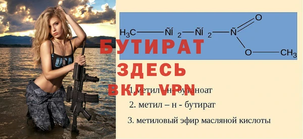 бутик Нягань