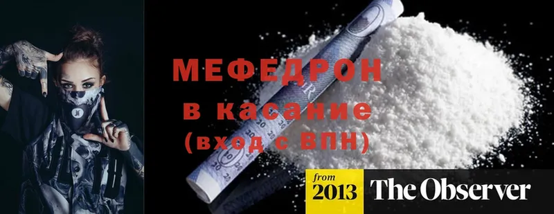 кракен онион  закладки  Ардон  Мефедрон мяу мяу 