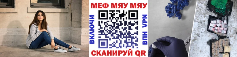 наркошоп  Ардон  Мефедрон мука 