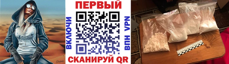 МЕТАМФЕТАМИН винт  Ардон 