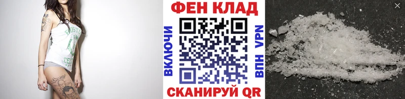 Первитин кристалл Ардон