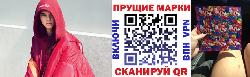 Марки N-bome 1,8мг Ардон